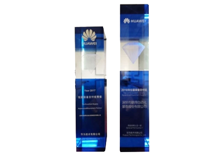 華為儀器裝備交付優秀獎